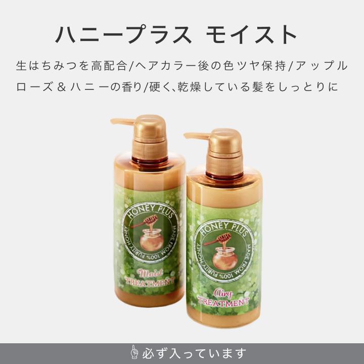 トライアルセット シャンプー トリートメント コンディショナー お試し