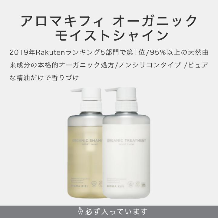 シャンプー トリートメント トライアルセット お試し 8種類セット お