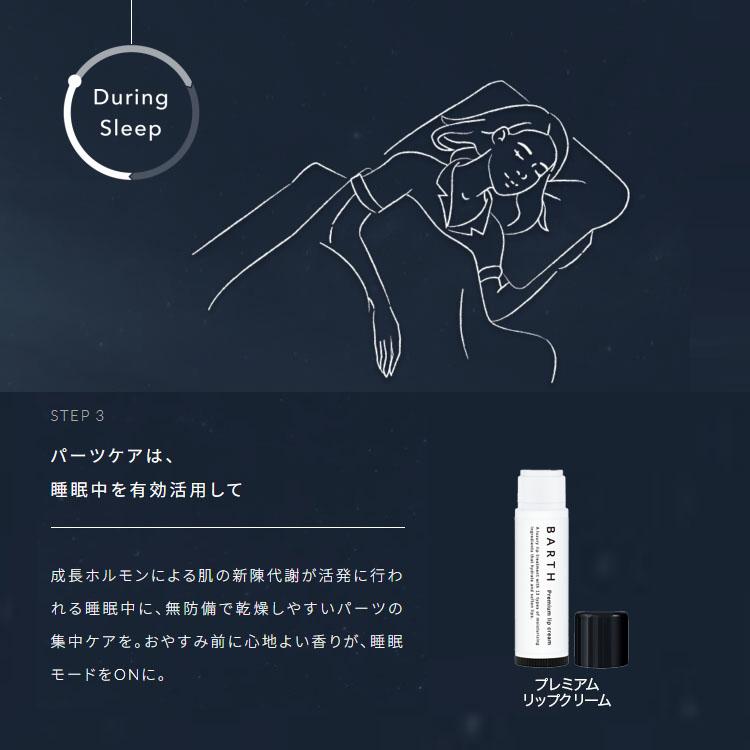 入浴剤 プレゼント 女性 BARTH 中性重炭酸入浴剤 90錠 30回分 薬用 お