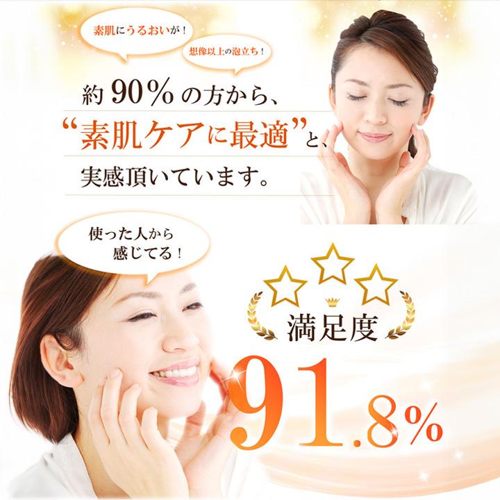 洗顔 石鹸 生せっけん 美香柑 みかん レモン 抹茶 120g ジャータイプ