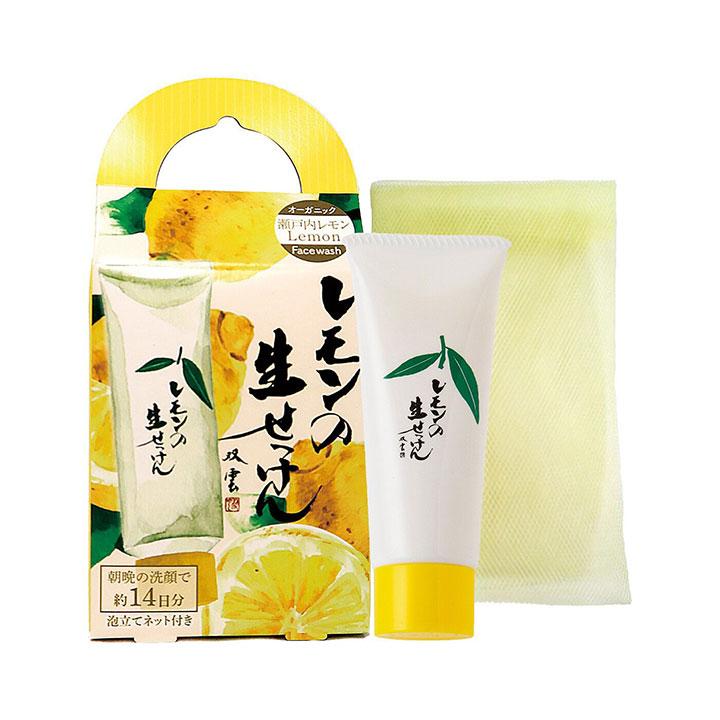 洗顔 石鹸 生せっけん 美香柑 みかん レモン 抹茶 チューブタイプ 20g