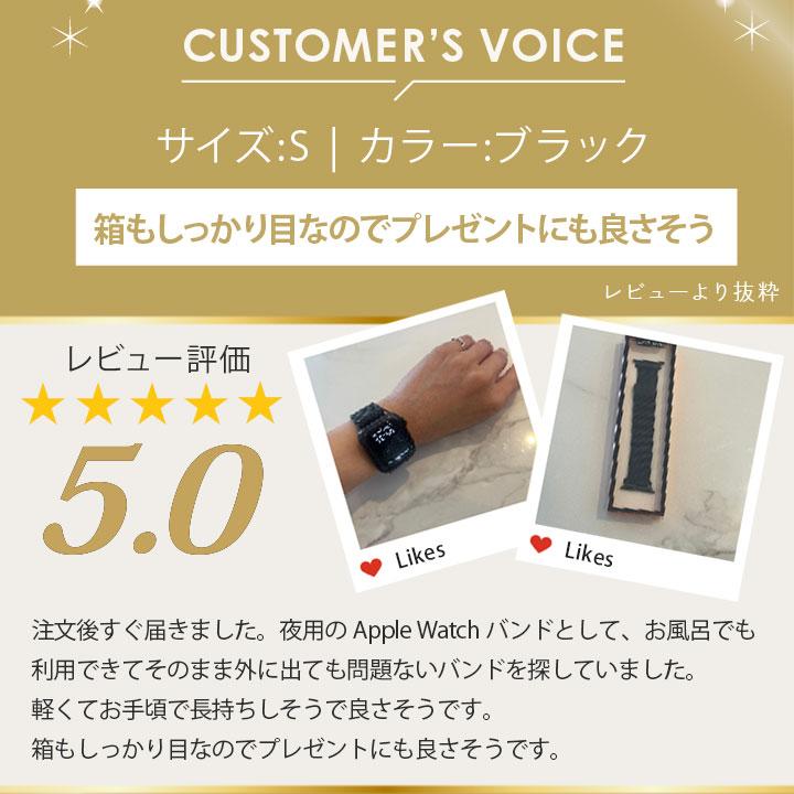 アップルウォッチ バンド マグネット ステンレス ミラネーゼ メッシュ 