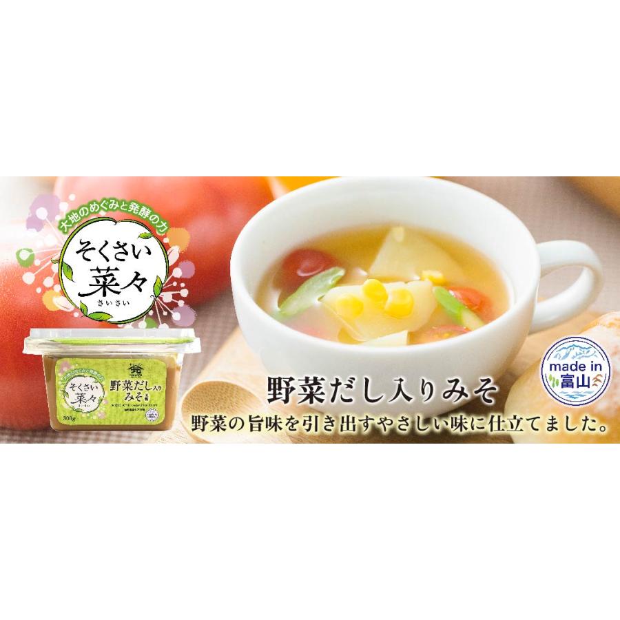 みそしるページ　3点セット 楽天市場】【メール便送料無料】ののじ ポテッとみそサ～ クルッと