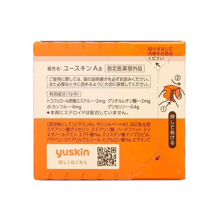 ユースキン ボトル 120g 指定医薬部外品 ハンドクリーム ひび あかぎれ