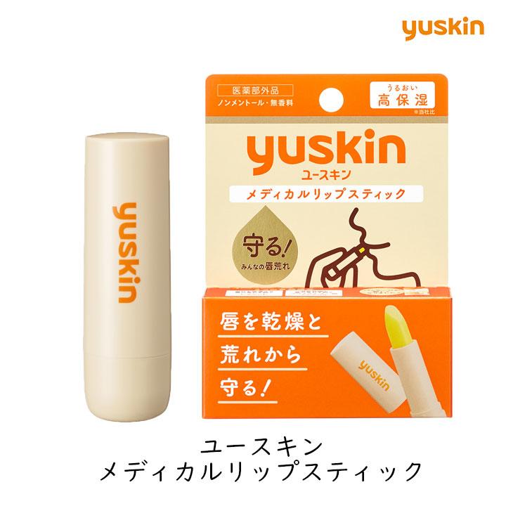 ユースキン メディカルリップ スティック 3.5g 薬用 リップクリーム 唇
