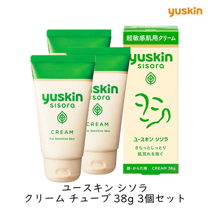 ユースキン シソラ クリーム 38g 3個セット 薬用 ユースキンS 指定医薬