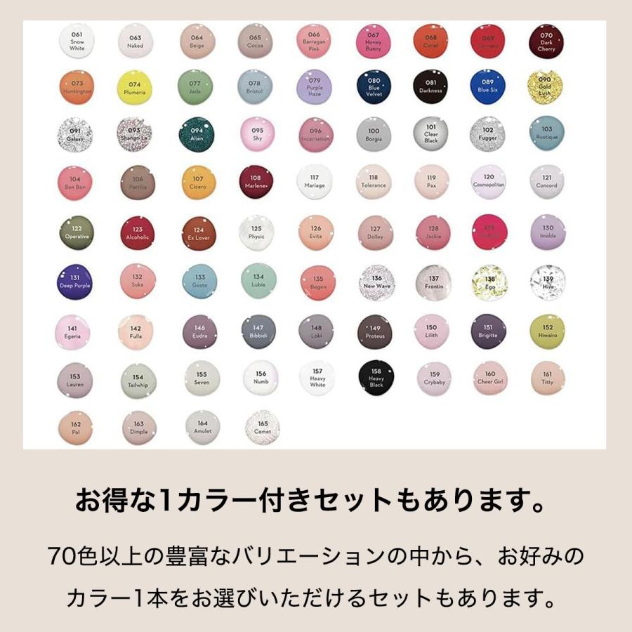 GRANJE（グランジェ） 【新商品】ピールオフジェル セット GRANJE