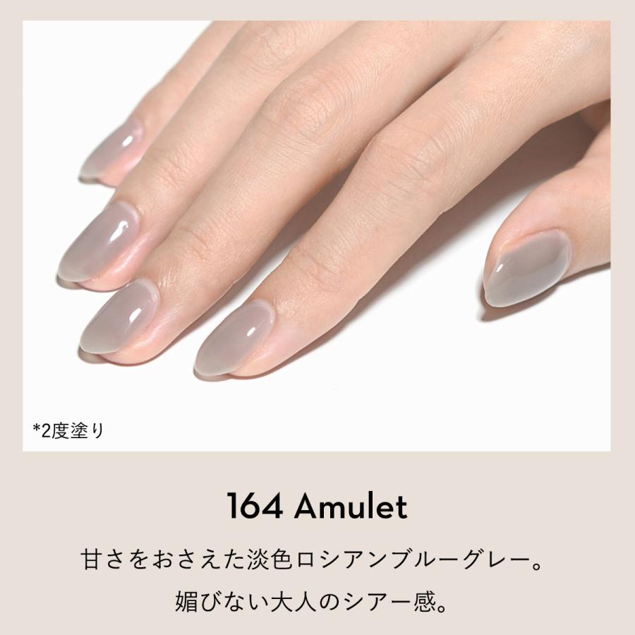 GRANJE（グランジェ） ピールオフジェル セット+1オフィスネイル