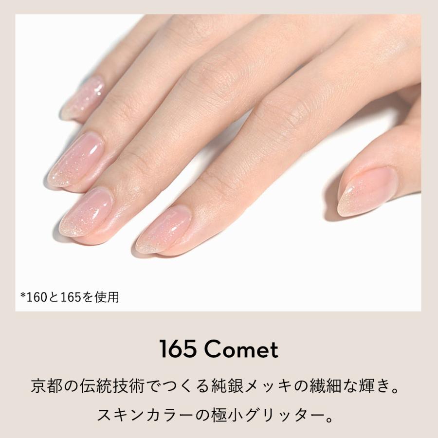 ピールオフジェル セット+1オフィスネイル GRANJE｜剥がせる ジェルネイルキット セルフ 初心者  日本製 ＜グランジェ公式＞の画像