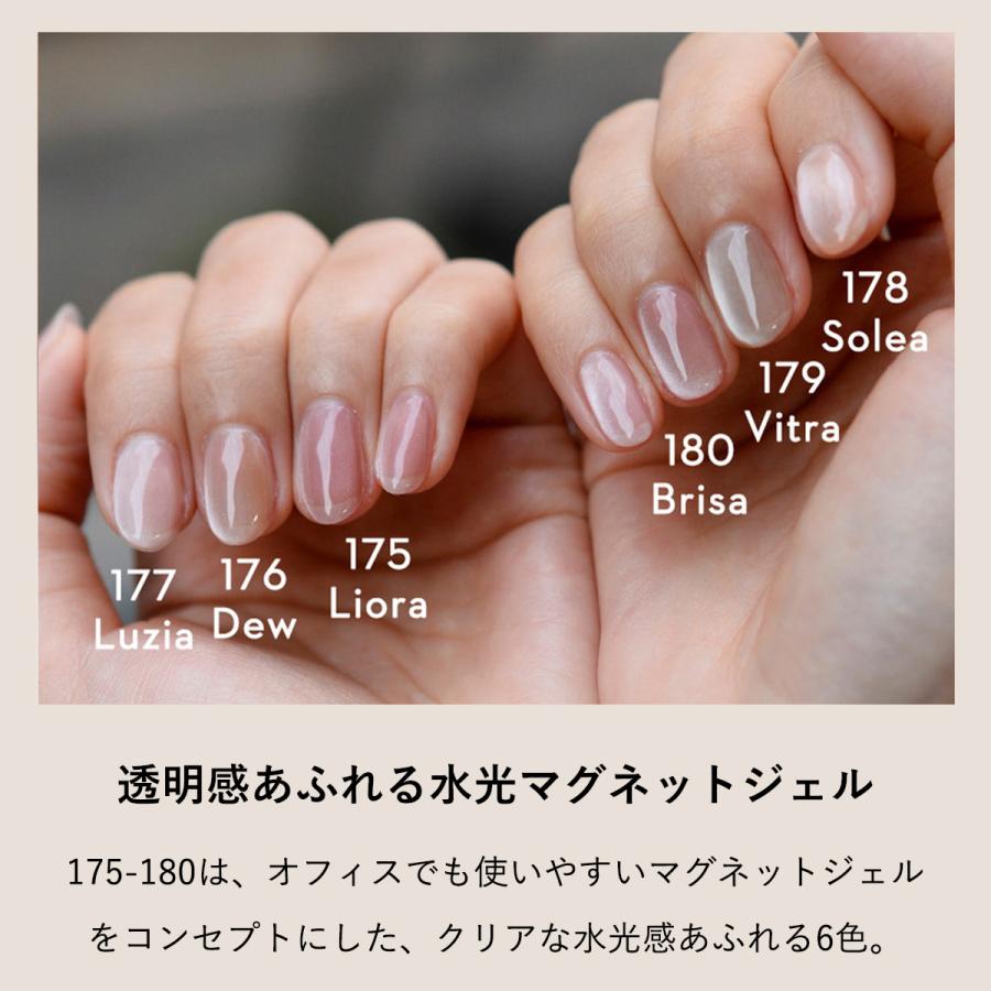 ピールオフジェル セット+1オフィスネイル GRANJE｜剥がせる ジェルネイルキット セルフ 初心者  日本製 ＜グランジェ公式＞の画像