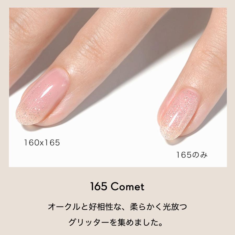 GRANJE 【新商品】ピールオフジェル セット+1オフィスネイル GRANJE 【新商品】ピールオフジェル セット+1オフィスネイル