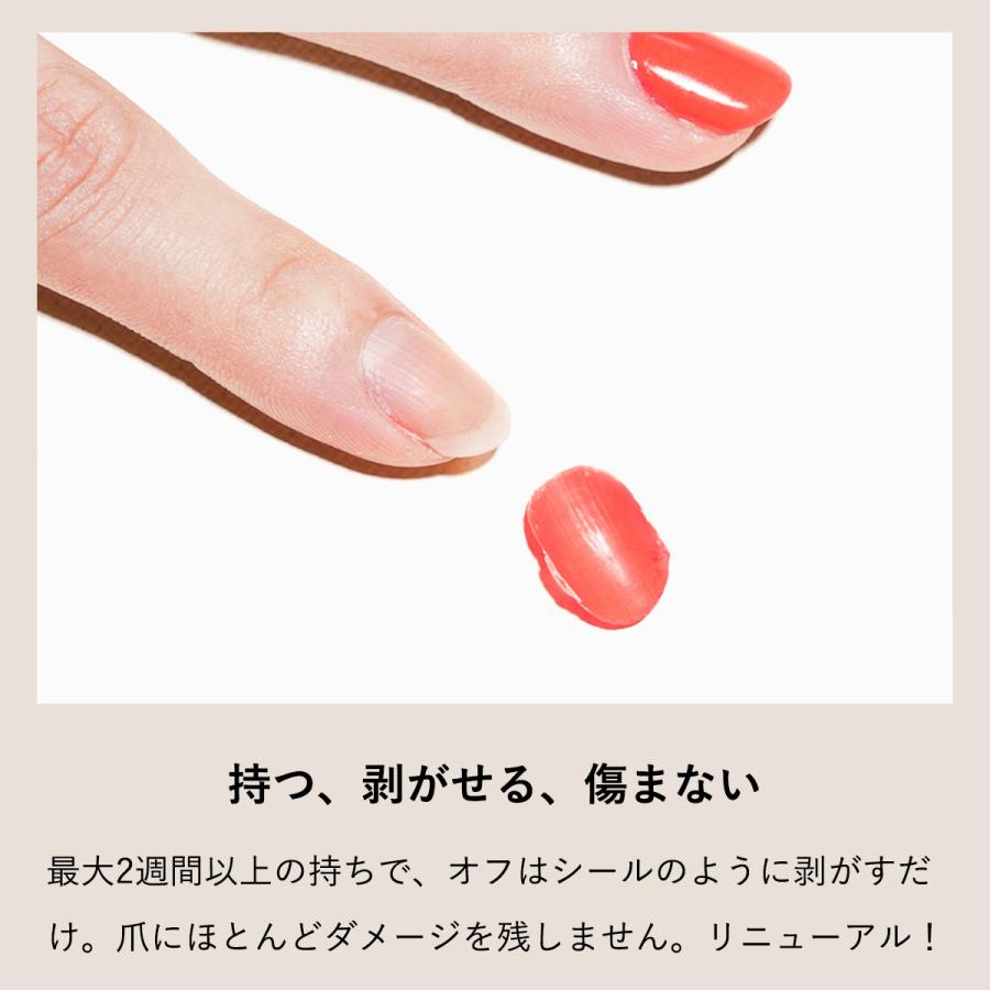 ピールオフジェル セット+1オフィスネイル GRANJE｜剥がせる ジェルネイルキット セルフ 初心者  日本製 ＜グランジェ公式＞の画像