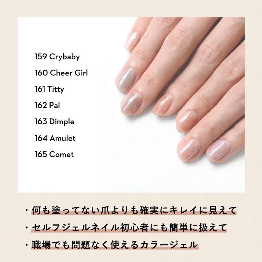 ピールオフジェル セット+1オフィスネイル GRANJE｜剥がせる ジェルネイルキット セルフ 初心者  日本製 ＜グランジェ公式＞の画像