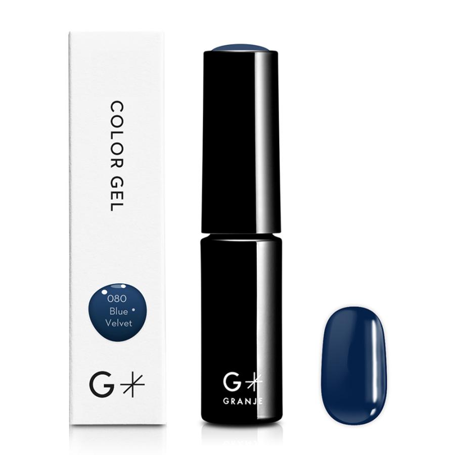 GRANJE（グランジェ） ジェルネイル カラー 080 ブルーベルベット