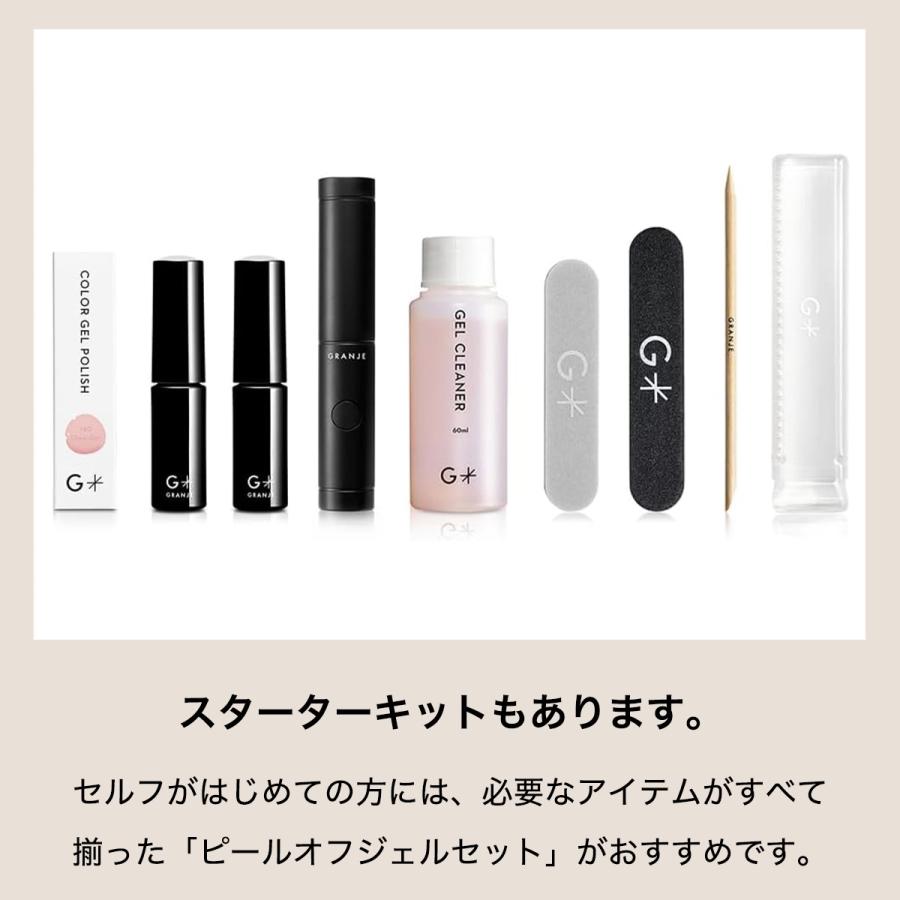 GRANJE（グランジェ） オフィスネイル 159 クライベイビー｜セルフ