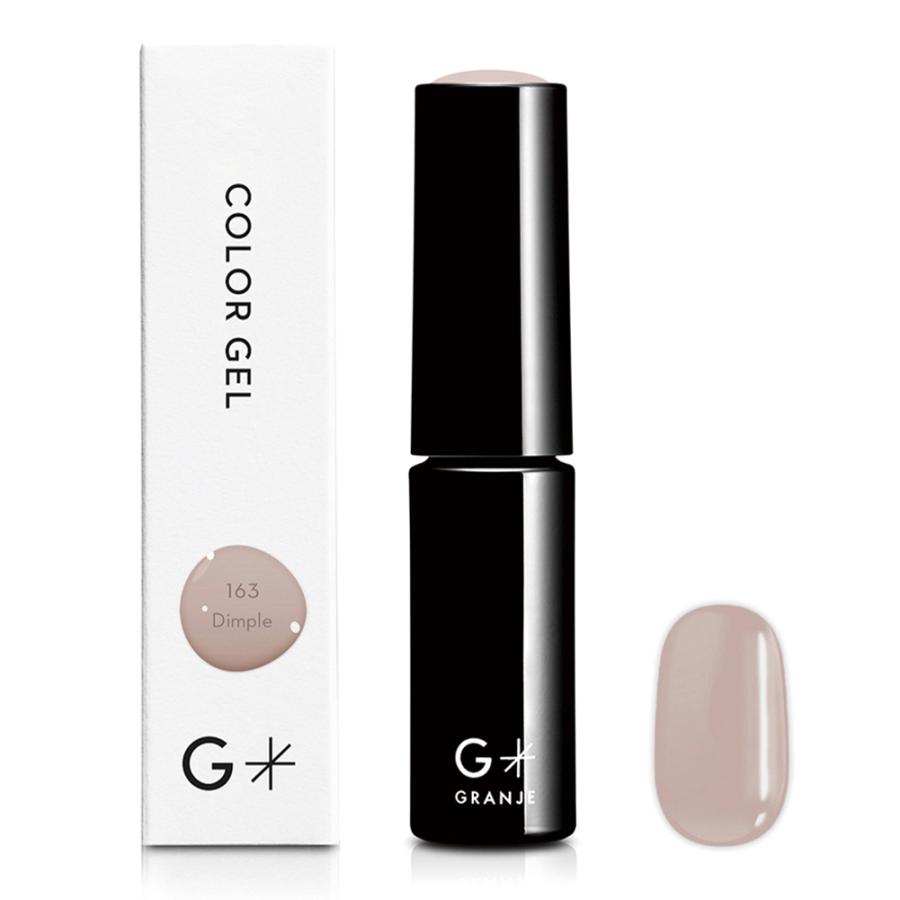 GRANJE（グランジェ） オフィスネイル 163 ディンプル｜セルフ ジェル