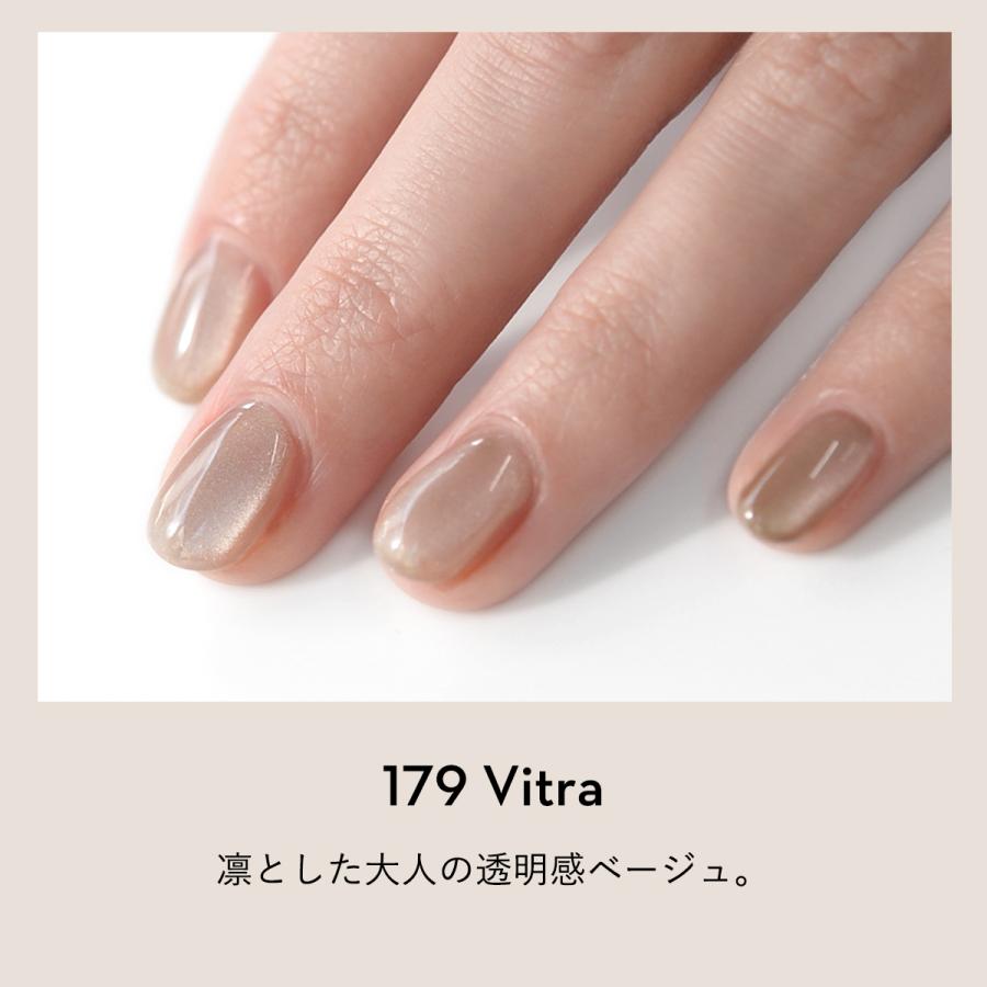 GRANJE（グランジェ） オフィス マグネットネイル カラー (175 Liora