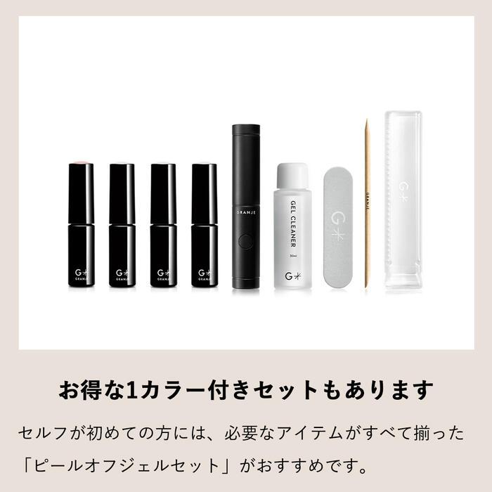 GRANJE（グランジェ） オフィス マグネットネイル カラー (175 Liora