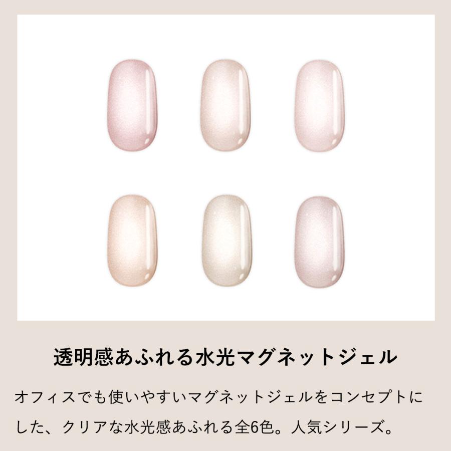 GRANJE（グランジェ） オフィス マグネットネイル カラー (176 Dew