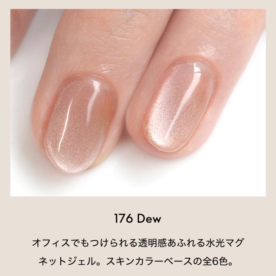 GRANJE 【新色】GRANJE オフィス マグネットネイル カラー (176