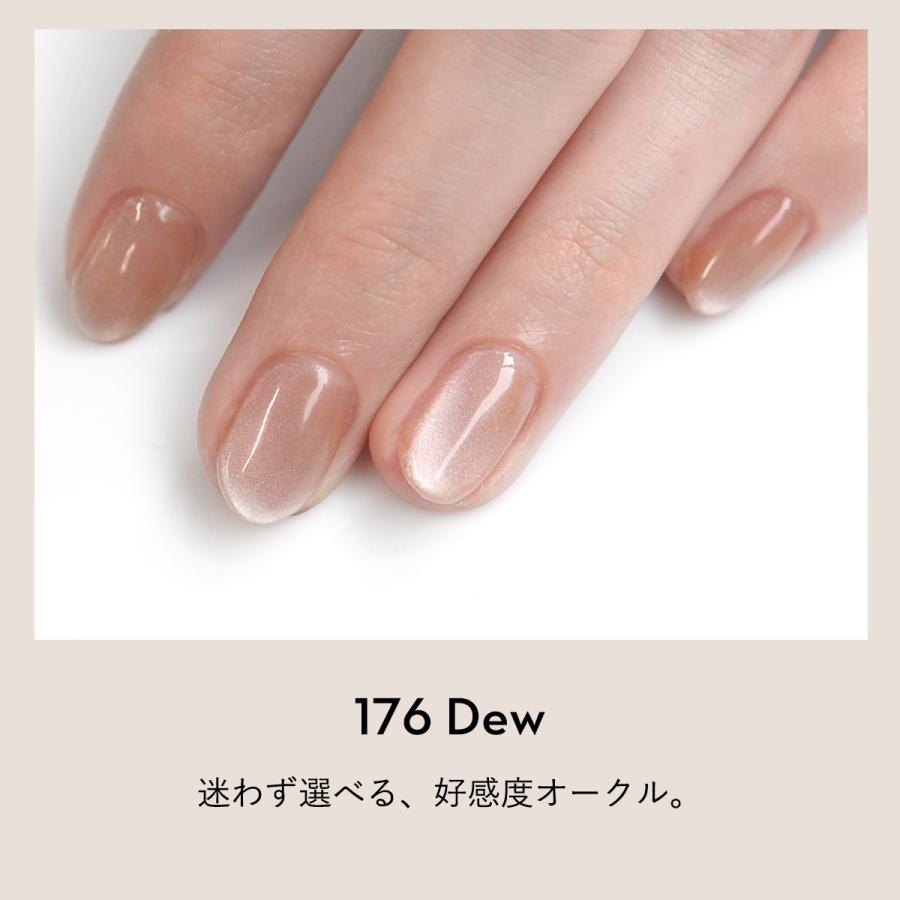 ネイル ナチュラルネイルカラーN 176 ラディアントグリーン(限定 その他