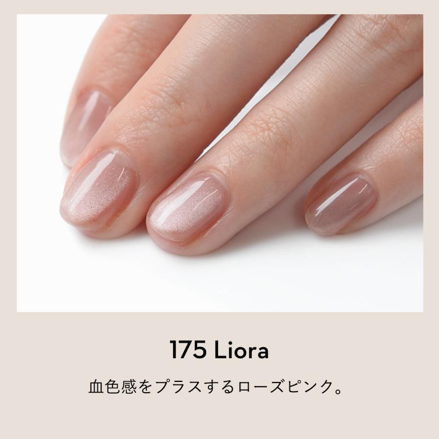 GRANJE（グランジェ） 【新色】GRANJE オフィス マグネットネイル