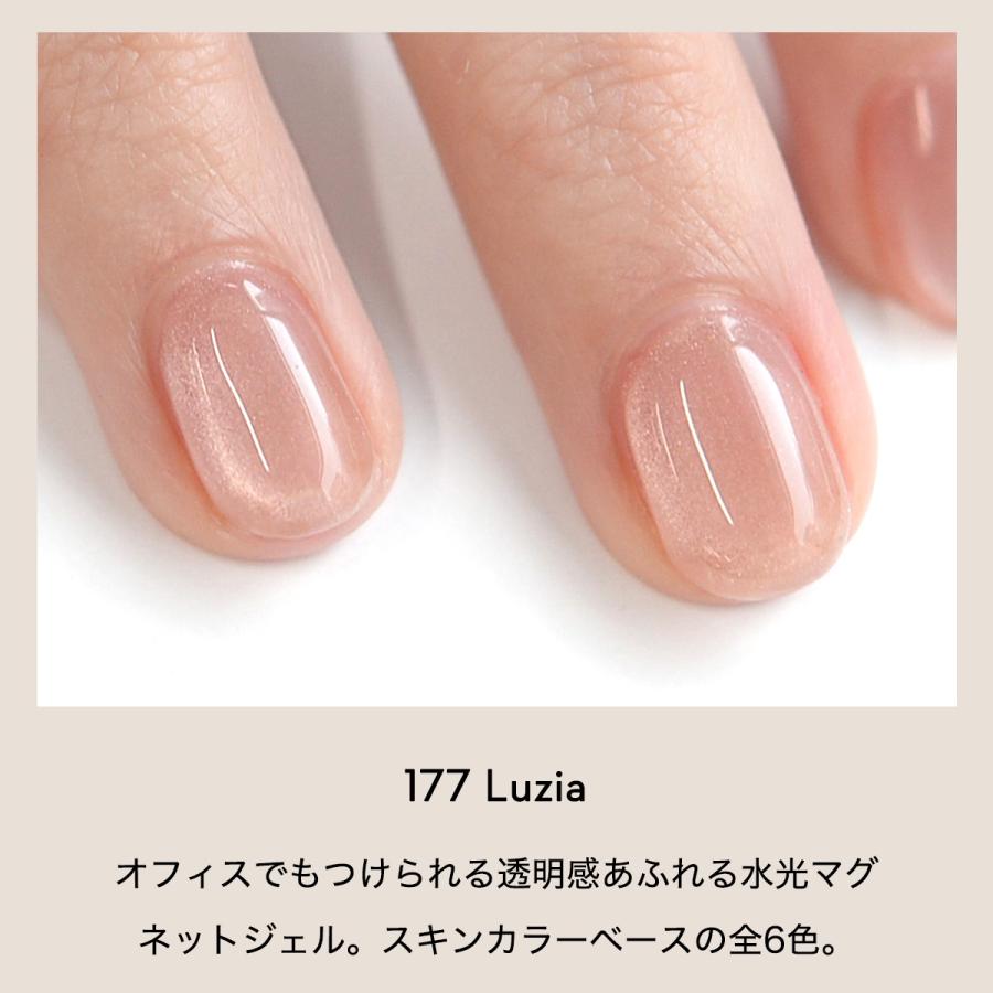 GRANJE 【新色】GRANJE オフィス マグネットネイル カラー (177