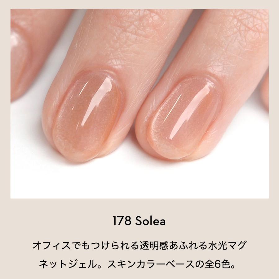 GRANJE（グランジェ） 【新色】GRANJE オフィス マグネットネイル