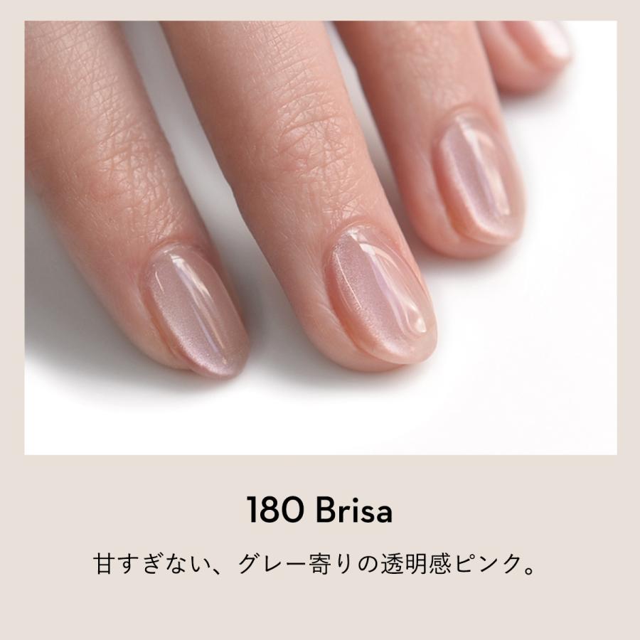 GRANJE（グランジェ） 【新色】GRANJE オフィス マグネットネイル