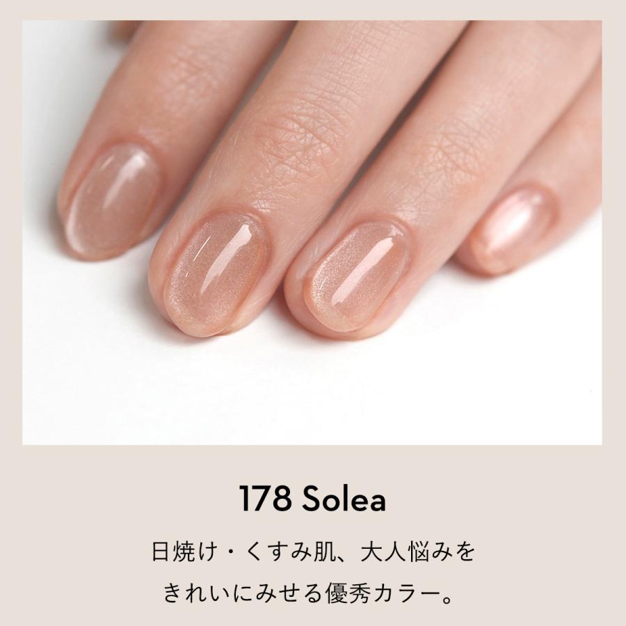 GRANJE オフィス マグネットネイル カラー 180 Brisa オフィスネイル マグネットジェル パール ラメ ピンク ベージュ 簡単 セルフ ジェルネイル