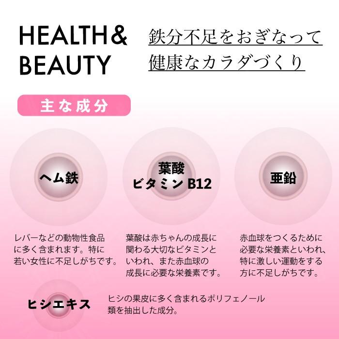 イムダイン フェロロン ダイエット 美容 サプリ 鉄 健康 サポート 健康食品 ダイエット 鉄 インナービューティ 健康食品 サプリ 健康 美容 安心 0350 グランルミエブティック 通販 Yahoo ショッピング