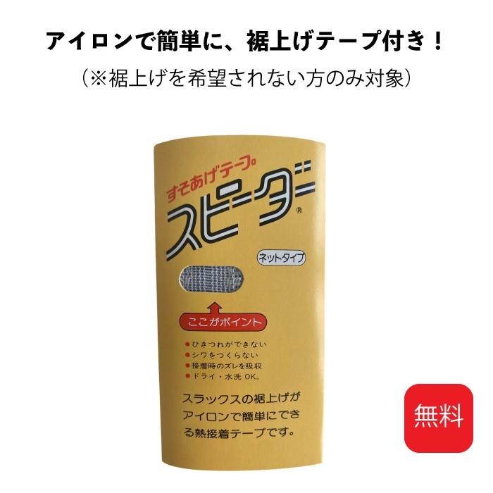 スクールタイガー上下セット 学生服 瞬間 消臭 A体(標準) ポリエステル