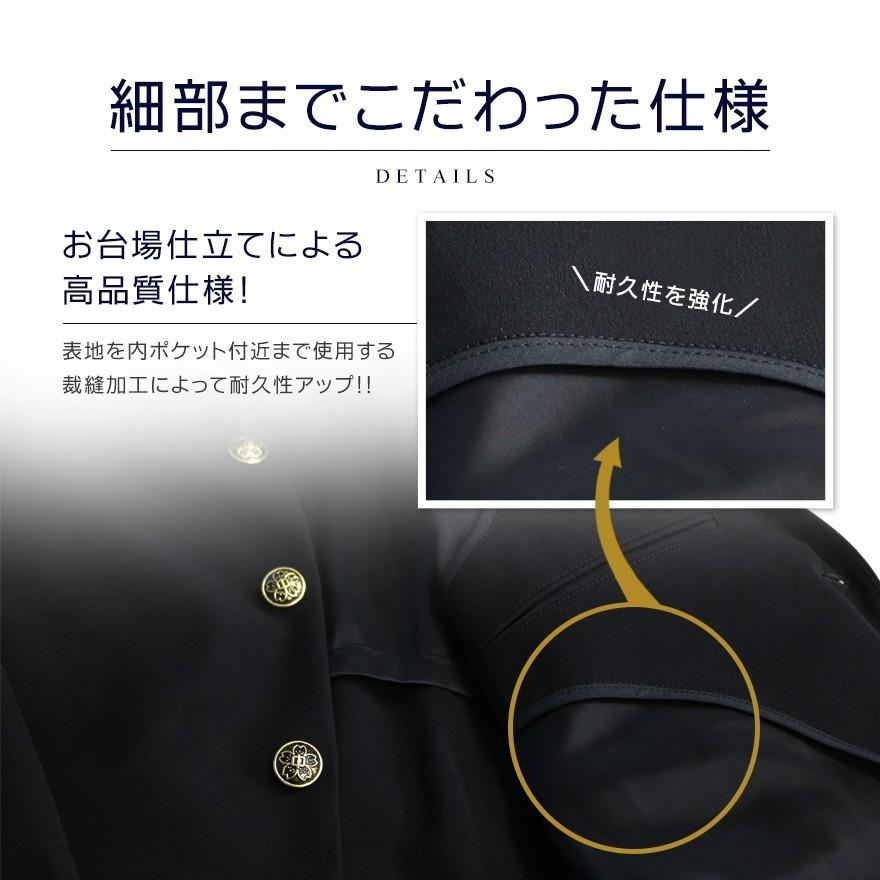 学生服 学生服 上下セット ウール50%ポリエステル50%/ラウンド襟 黒 145A-190A