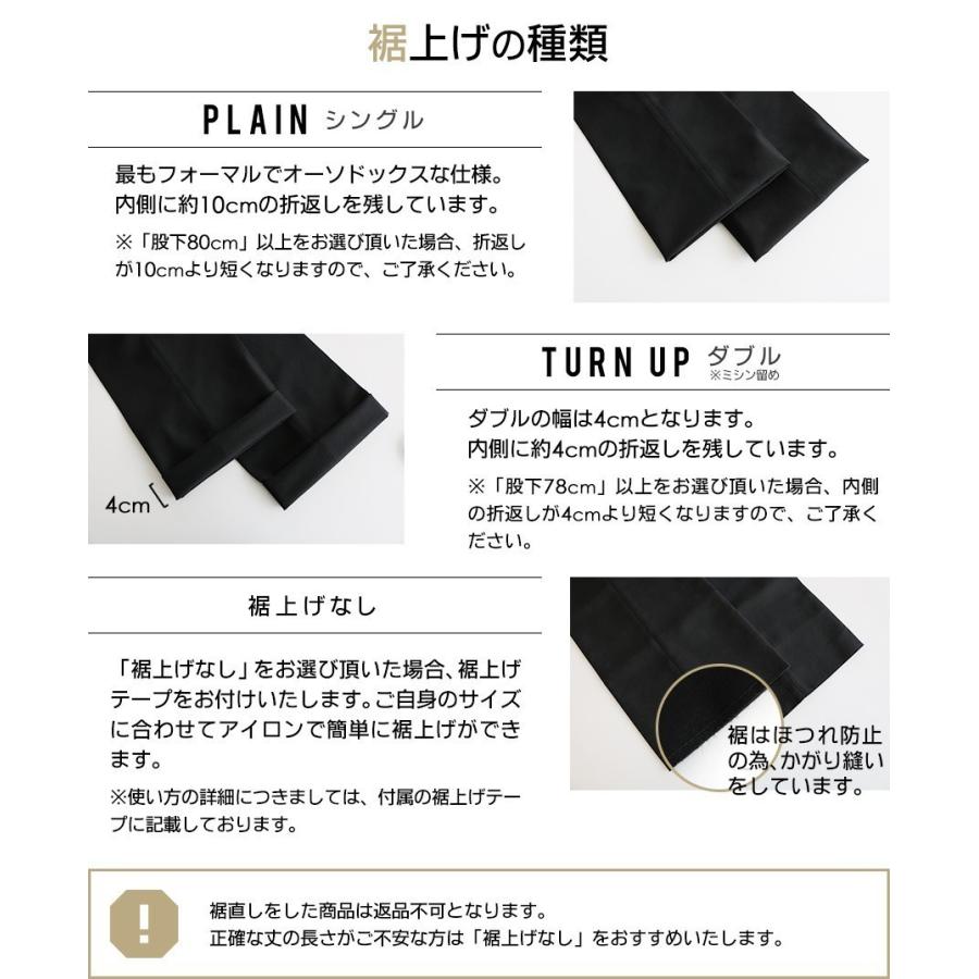 学生服 ズボン スラックス スクールタイガー 学生 瞬間 消臭 ウール 上質 学生服 冬ズボン 学ラン ズボン スリム 高級 日本製 男子 高校生 中学生 0350 グランルミエブティック 通販 Yahoo ショッピング