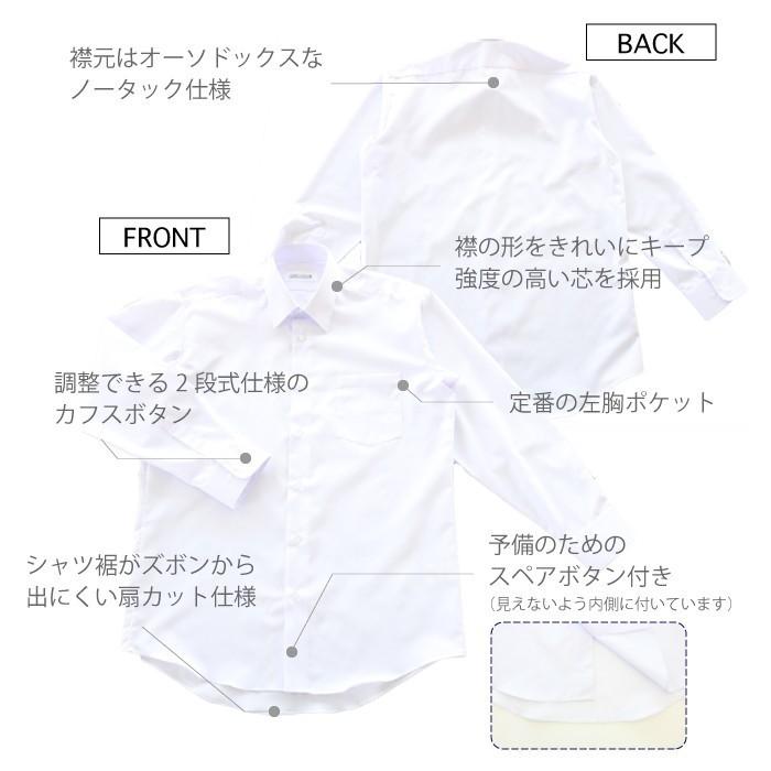 学生服 ワイシャツ 長袖 男子 E体 幅広 3枚入 スクールタイガー 学生 Yシャツ カッターシャツ 白 ノーアイロン 形態安定 抗菌防臭 高校生 中学生 0350 グランルミエブティック 通販 Yahoo ショッピング