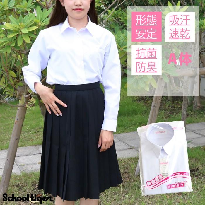 スクールタイガー シャツ 長袖 女子 A体(標準) 制服 学生服 学生 ワイシャツ Yシャツ ブラウス カッターシャツ 白 ノーアイロン 形態安定 高校生 中学生｜granlumie-boutique