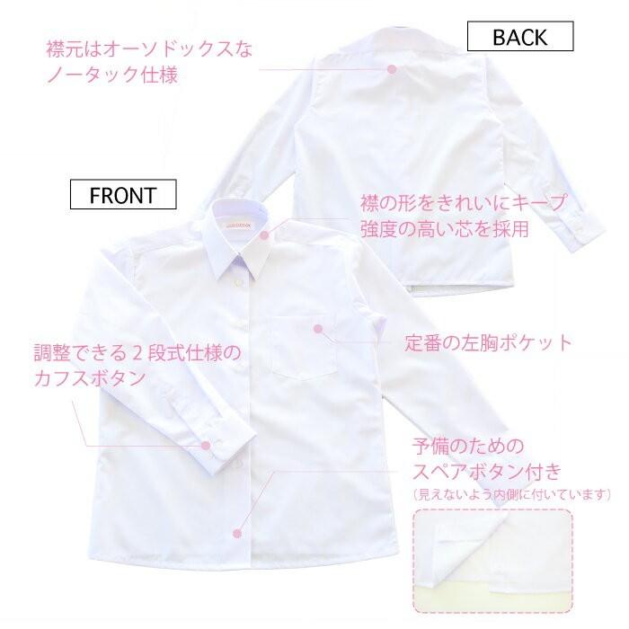 学生服 ワイシャツ 長袖 女子 B体 幅広 スクールタイガー 学生 Yシャツ ブラウス カッターシャツ 白 ノーアイロン 形態安定 高校生 中学生 0350 グランルミエブティック 通販 Yahoo ショッピング