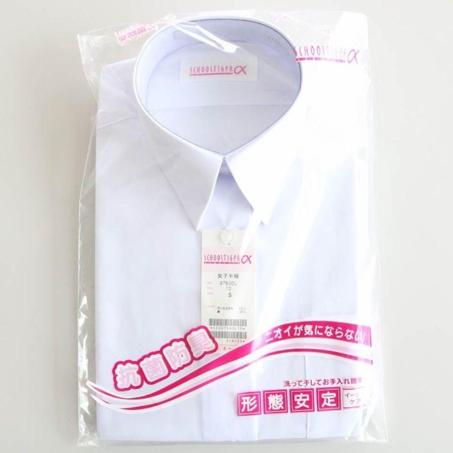 学生服 ワイシャツ 半袖 女子 B体 幅広 3枚入 スクールタイガー 学生 Yシャツ ブラウス カッターシャツ 白 ノーアイロン 形態安定 高校生 中学生 0350 グランルミエブティック 通販 Yahoo ショッピング