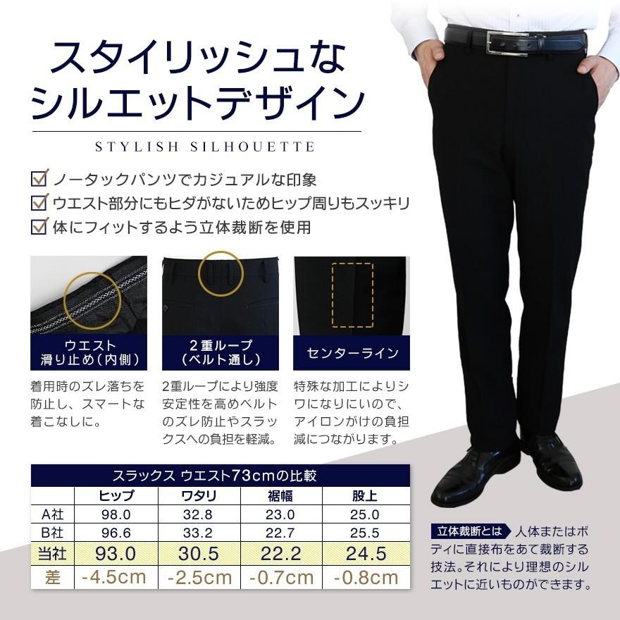 学生服 夏ズボン 2枚セット スクールタイガー 学生 サマーズボン 夏ズボン 瞬間消臭 夏用 学生服 学ラン ズボン スリム 高級 日本製 男子 高校生 中学生 0350 グランルミエブティック 通販 Yahoo ショッピング