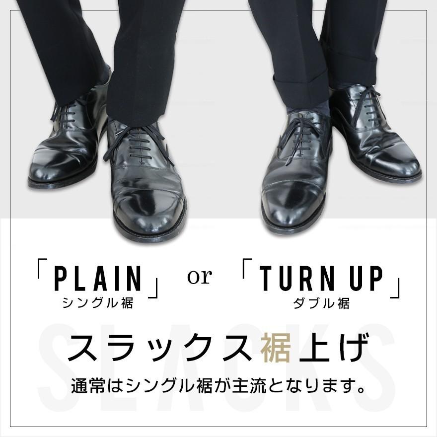 スクールタイガー 上下セット 学生服 瞬間 消臭 A体(標準) ウール 上質