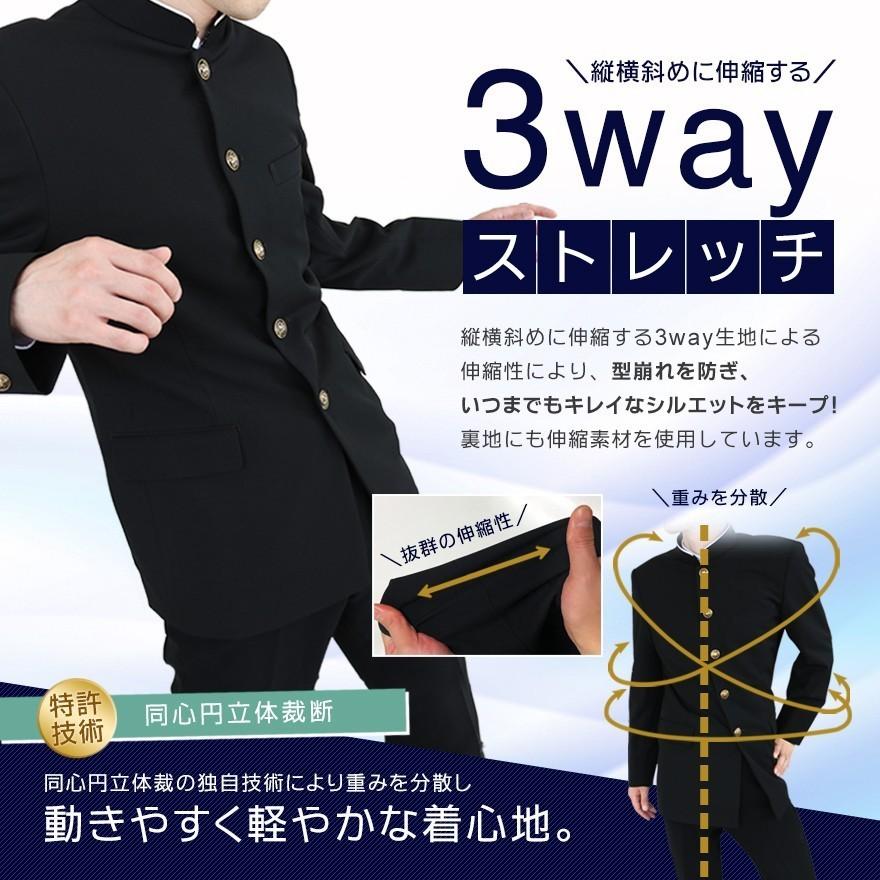 スクールタイガー 上下セット 学生服 瞬間 消臭 E体(幅広) ウール 上質  