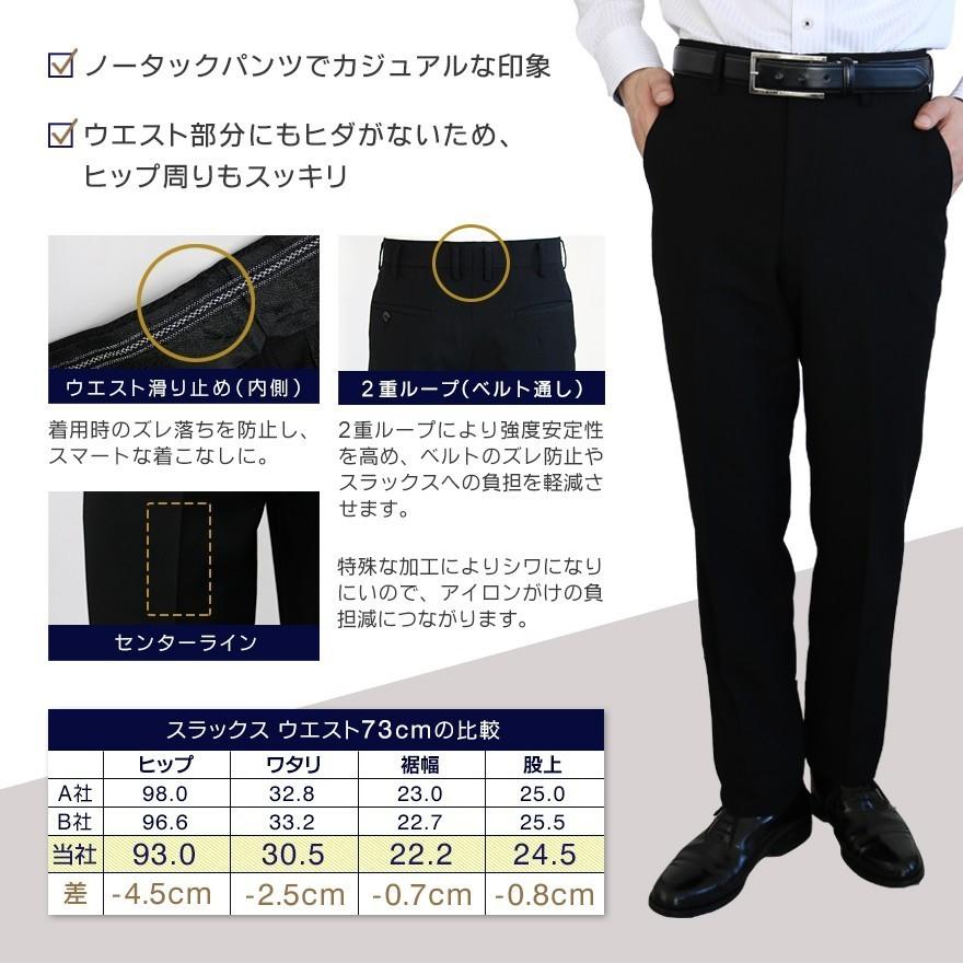 スクールタイガー 上下セット 学生服 瞬間 消臭 E体(幅広) ウール 上質 学生服 学ラン 上下 セット ズボン 上着 高級 日本製 ウール 男子 高校生 中学生｜granlumie-boutique｜06