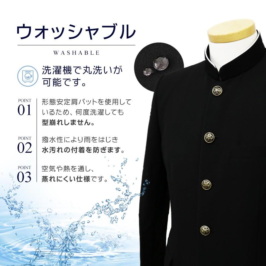 スクールタイガー 上着 学生服 瞬間 消臭 E体(幅広) ポリエステル 上質