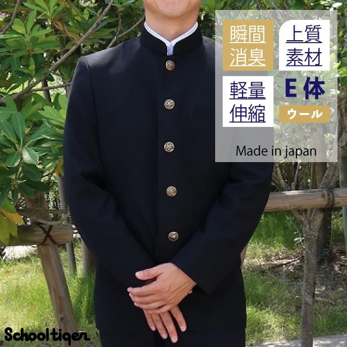 ディズニープリンセスのベビーグッズも大集合 格安 新品未使用品 １６０ａ 学生服 詰襟 標準マーク付き 日本製 男学 学ラン 学校 制服 入学式 学生服 Hlt No