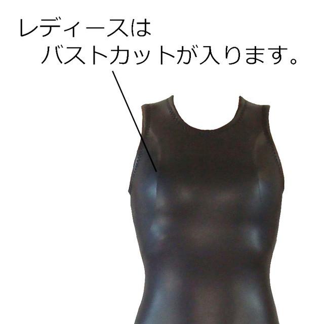 STD】CLASSIC 3mm ロングジョン 日本製 レディースサイズ STD】CLASSIC 3mm ロングジョン 日本製 レディースサイズ