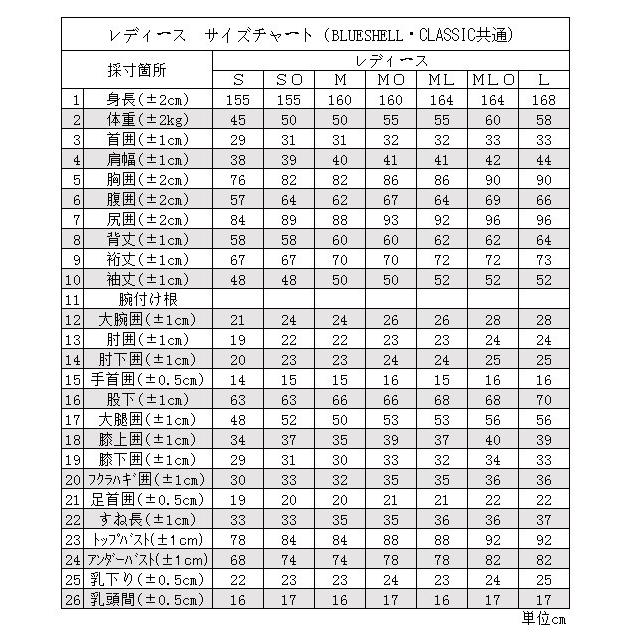 STD】CLASSIC 3mm ロングジョン 日本製 レディースサイズ STD】CLASSIC 3mm ロングジョン 日本製 レディースサイズ