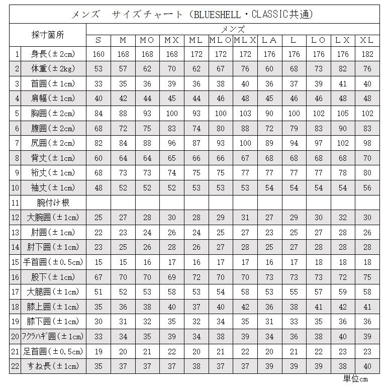 STD】CLASSIC 3x2mm 半袖スプリング 日本製 メンズ12サイズ STD】CLASSIC 3x2mm 半袖スプリング 日本製 メンズ12サイズ