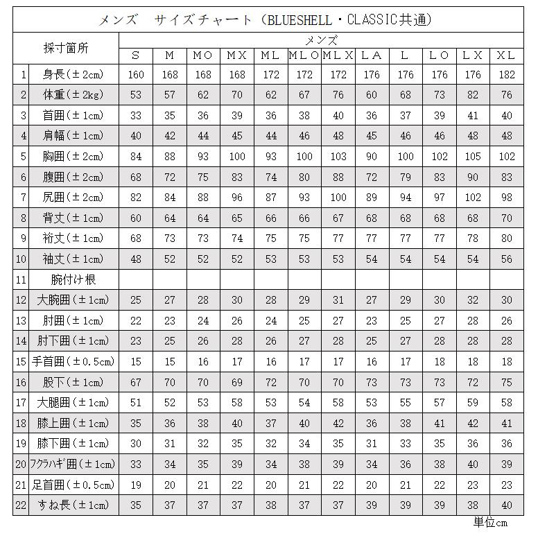 【STD】CLASSIC 3x2mm 半袖スプリング 日本製 メンズ12サイズ　サーフィン/クラシック｜granmare-surf｜07