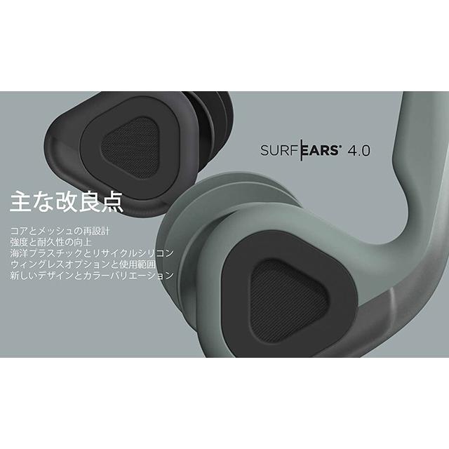 SURFEARS 4.0 耳栓 da74836605d6d492be506ce8602077