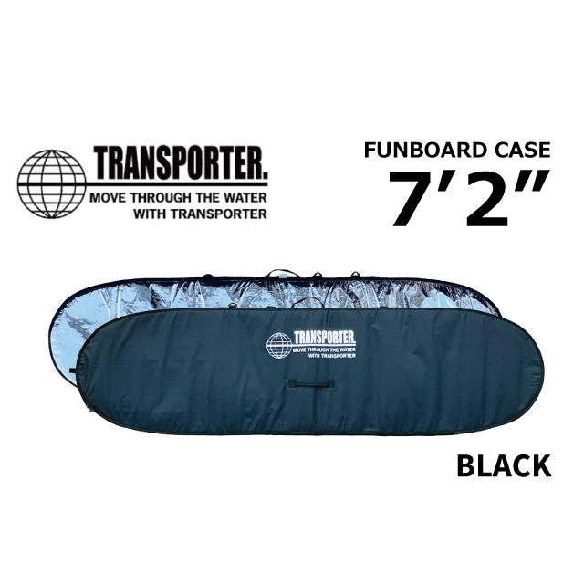 ハードケース】TRANSPORTER 7'2